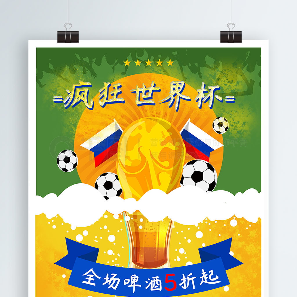 备及对