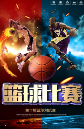 之间往