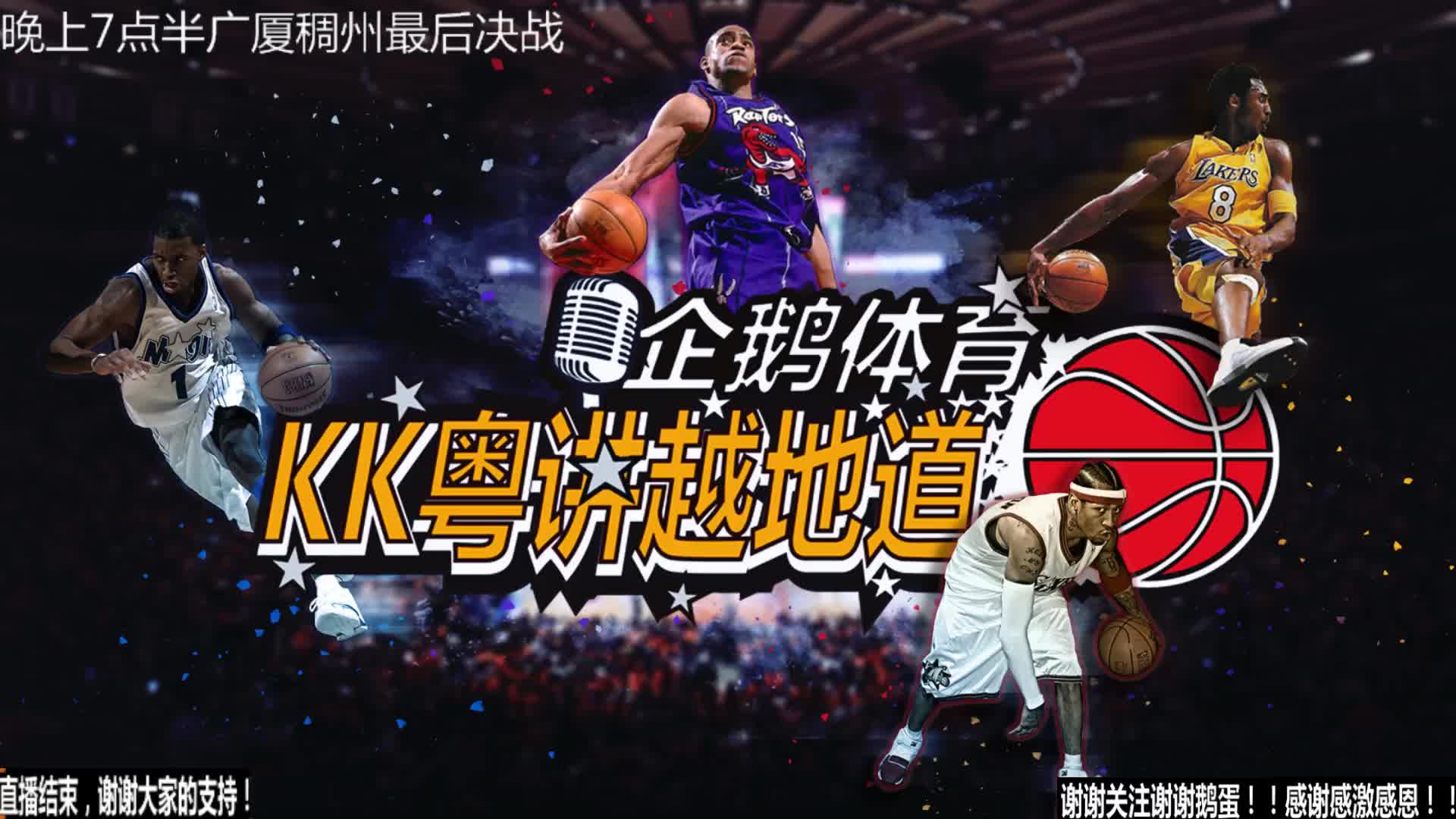 我们