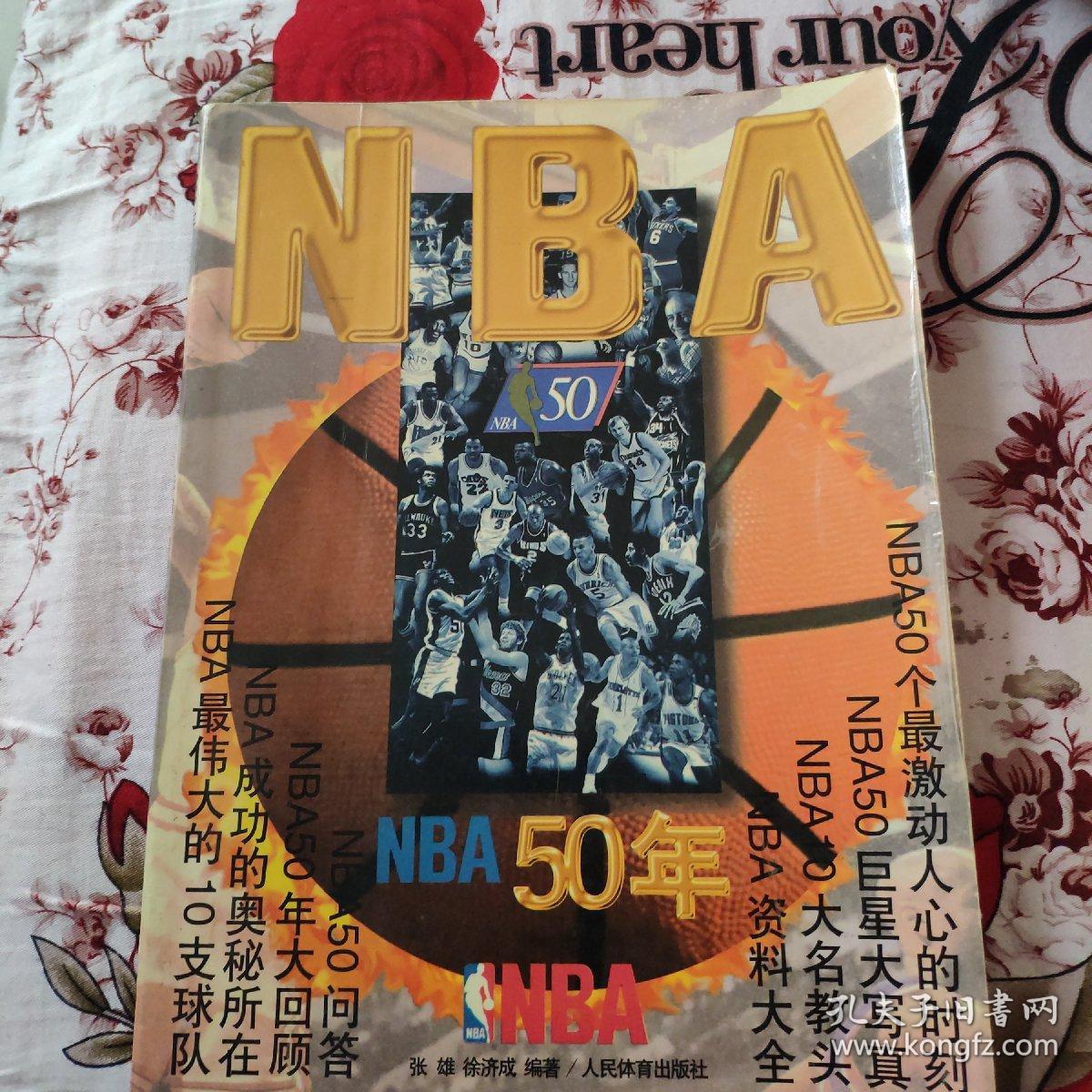 的亲