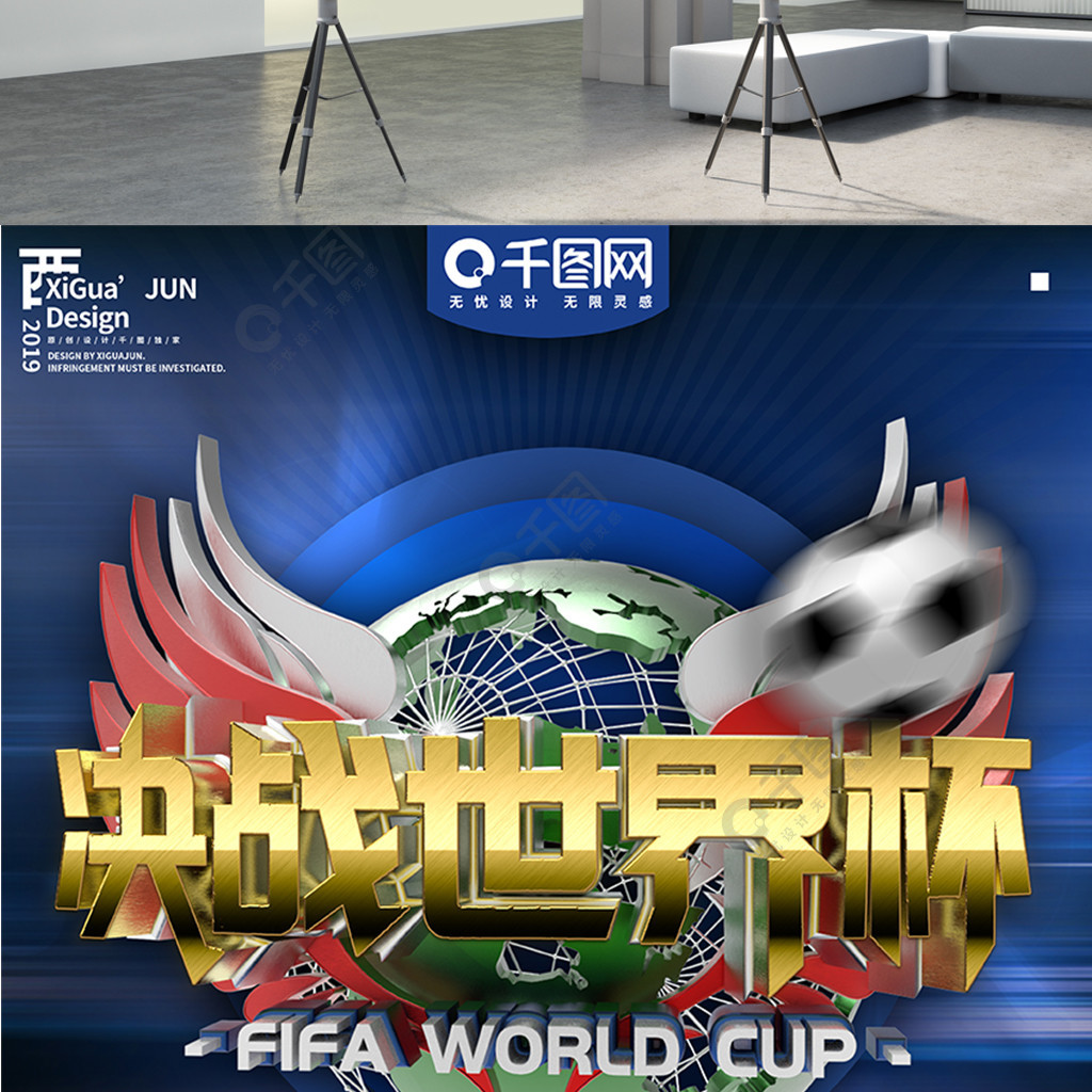 所述