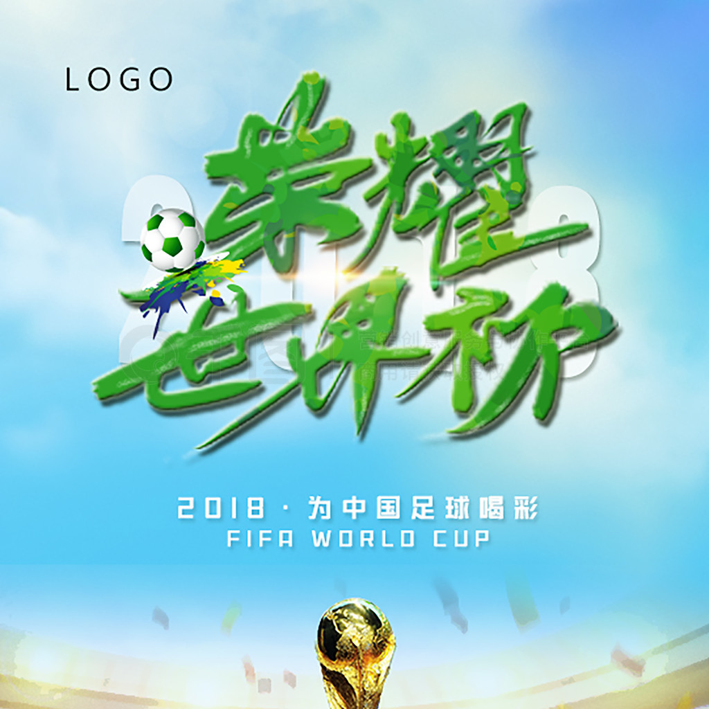 有正式比赛