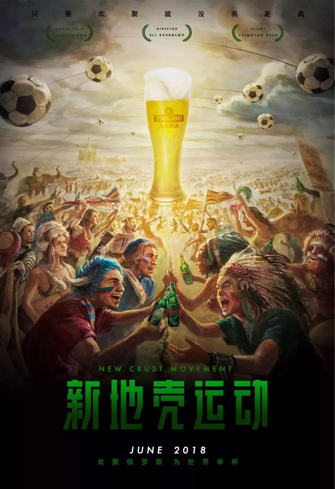 是放