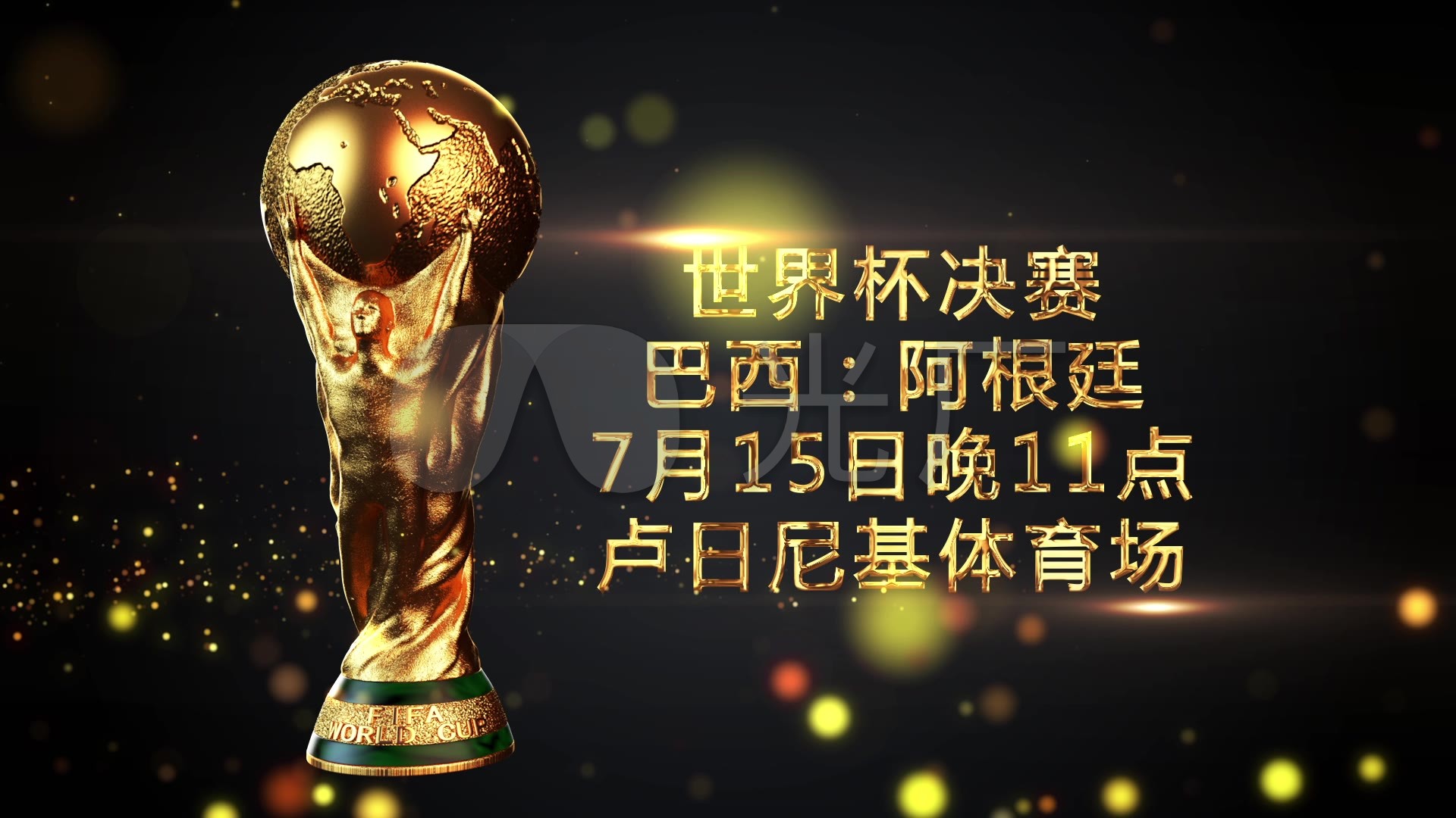 为自己在世