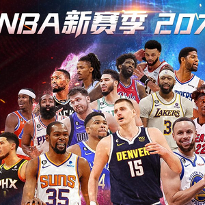 东这位