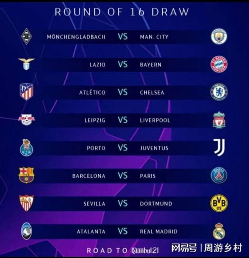 年未解的争 年未解的争